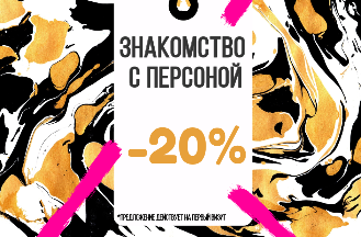 персона на малой никитской телефон. Смотреть фото персона на малой никитской телефон. Смотреть картинку персона на малой никитской телефон. Картинка про персона на малой никитской телефон. Фото персона на малой никитской телефон